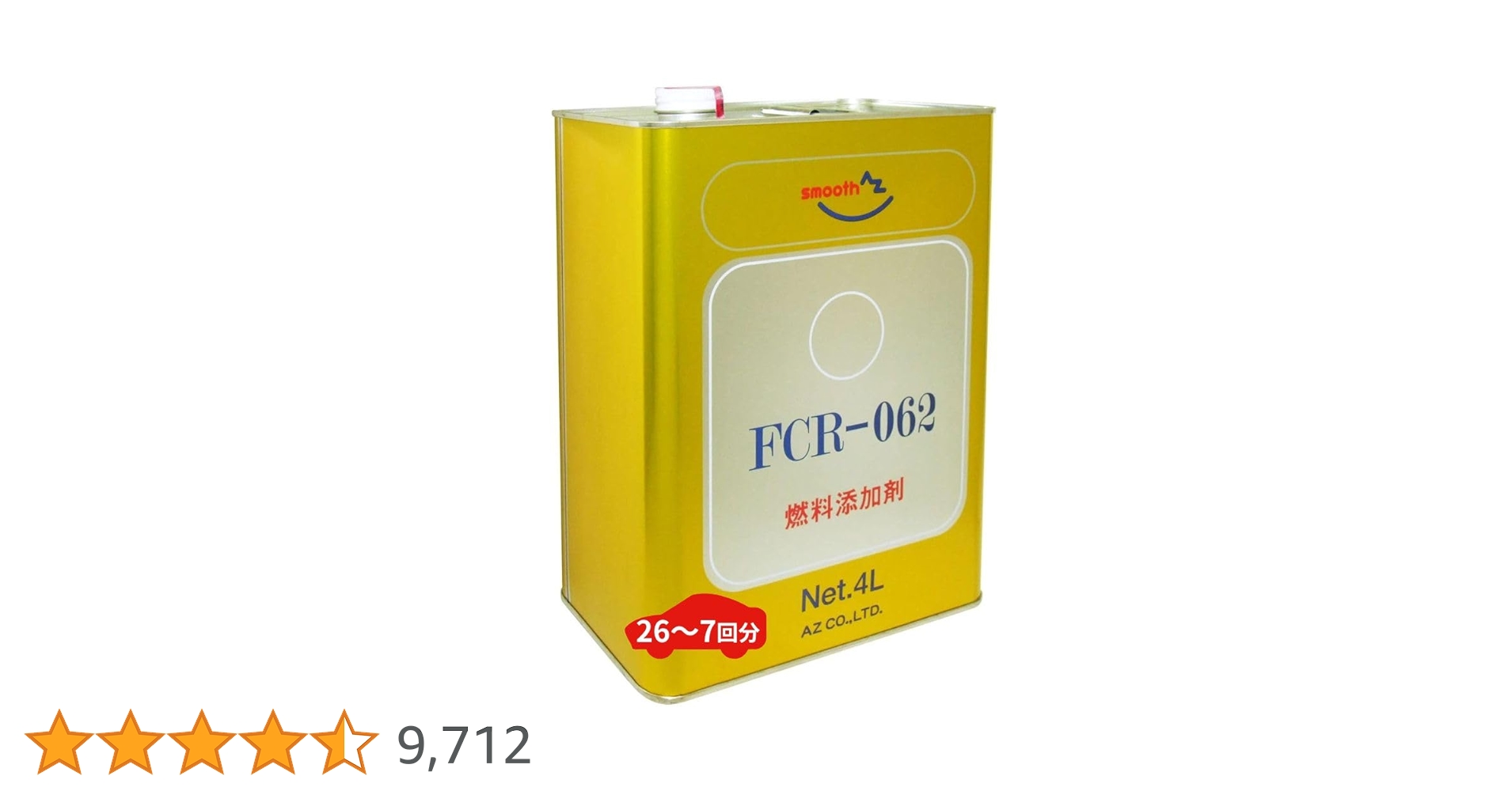 Amazon.co.jp: AZ(エーゼット) 燃料添加剤 4L FCR-062 ガソリン